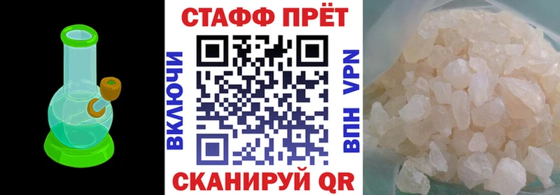 Купить наркоту Удачный Кокаин  СК  АМФЕТАМИН  Гашиш  БУТИРАТ  МЕФ  Марихуана 