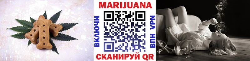 Cannafood марихуана  hydra зеркало  Удачный 