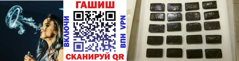 ГАШИШ гарик  Удачный 