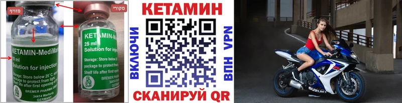 Кетамин VHQ Удачный