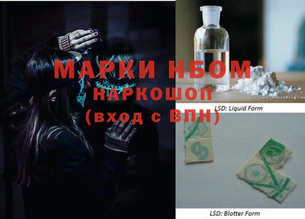 MDMA Арсеньев