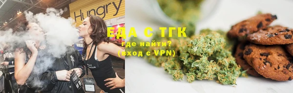 наркотики Армянск