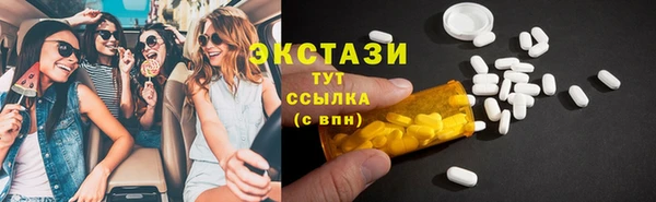 MDMA Арсеньев