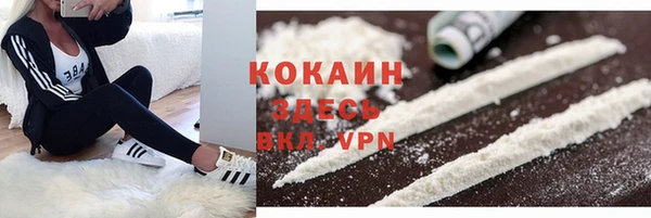 MDMA Арсеньев