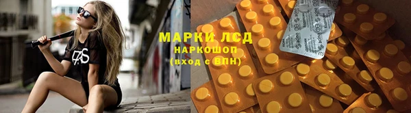MDMA Арсеньев