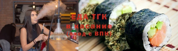 наркотики Армянск