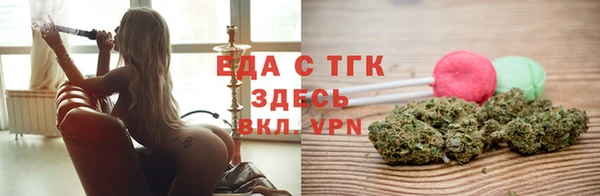 наркотики Армянск