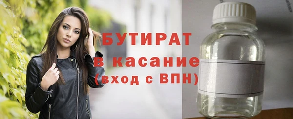 наркотики Армянск
