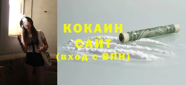 наркотики Армянск