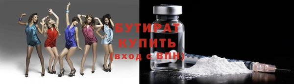 наркотики Армянск