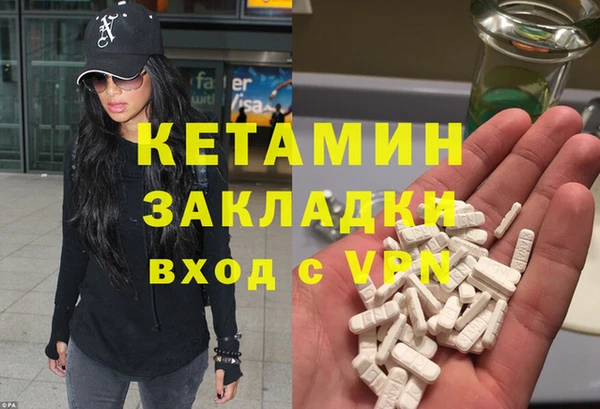 наркотики Армянск
