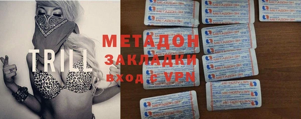 MDMA Арсеньев