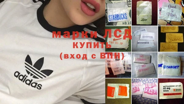 MDMA Арсеньев
