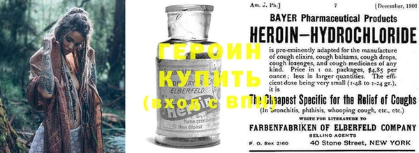 наркотики Армянск