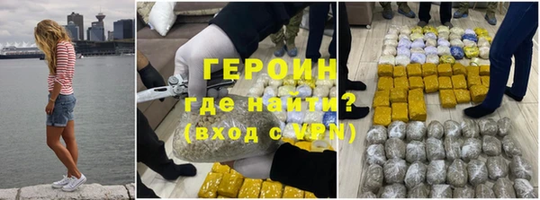 наркотики Армянск