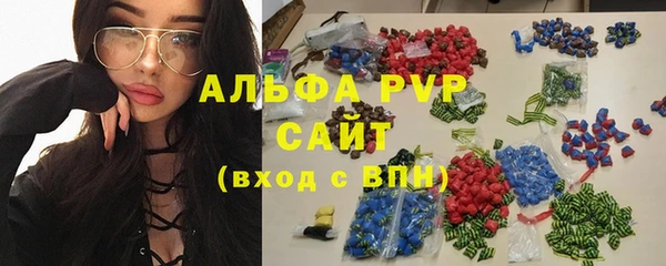 наркотики Армянск