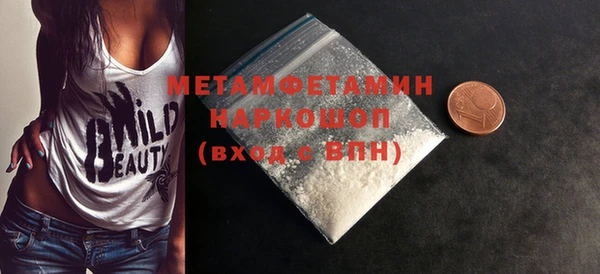 MDMA Арсеньев