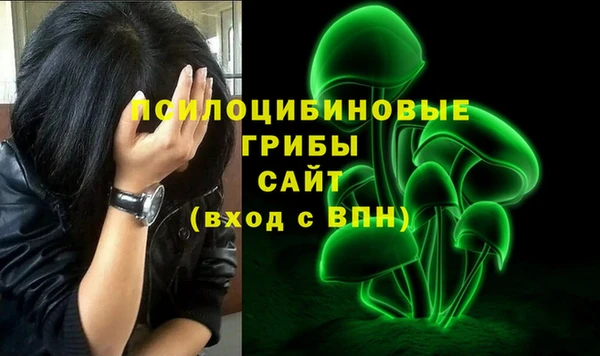 MDMA Арсеньев