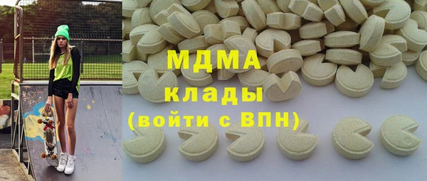 MDMA Арсеньев