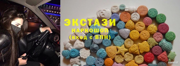 наркотики Армянск