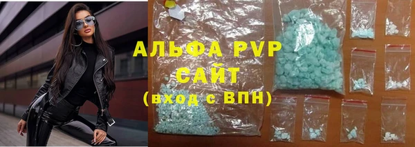 a pvp Аркадак
