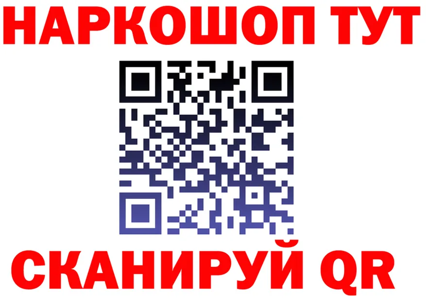 Какие есть наркотики? это состав Удачный