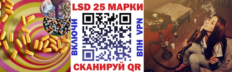 ссылка на мегу сайт  Удачный  LSD-25 экстази ecstasy 
