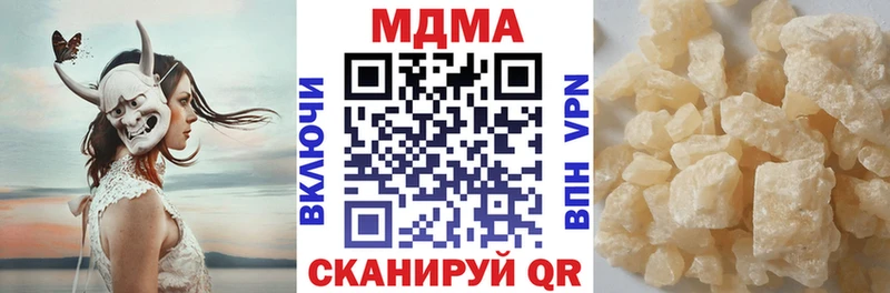 даркнет наркотические препараты  гидра ссылка  Удачный  MDMA crystal 