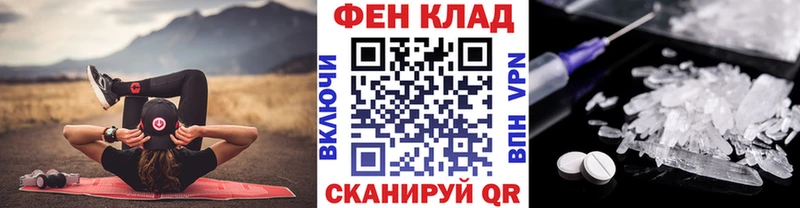 Метамфетамин пудра Удачный