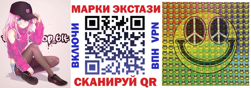 Марки 25I-NBOMe 1500мкг  маркетплейс официальный сайт  Удачный  купить наркотик 